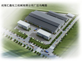 公司简介