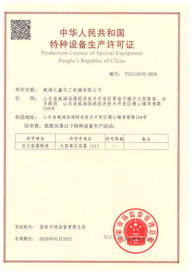 shengczhengshu.jpg